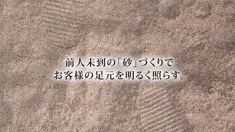 ルナサンド紹介動画サムネイル画像